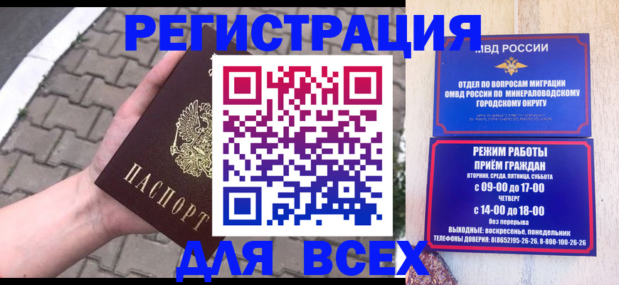 форма 3 в Сальске