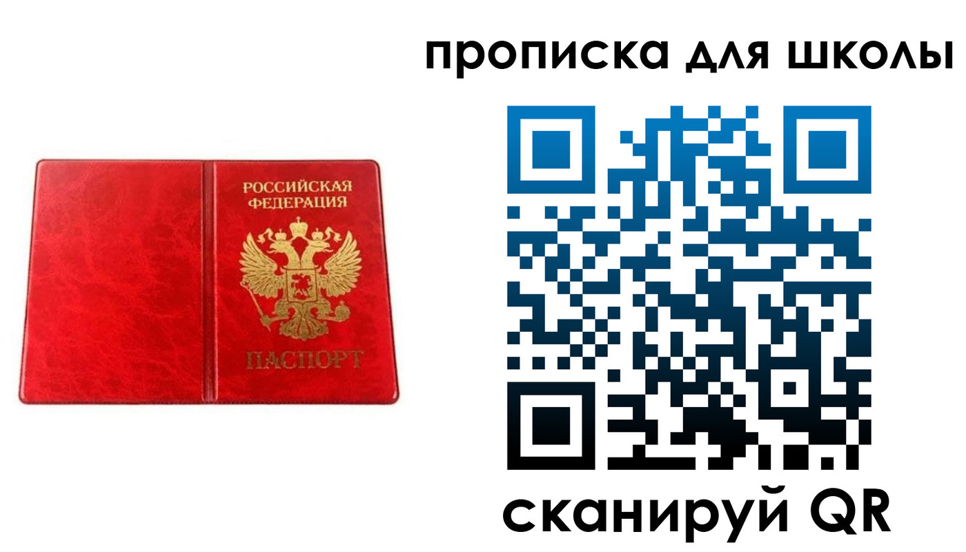 регистрация в Сальске