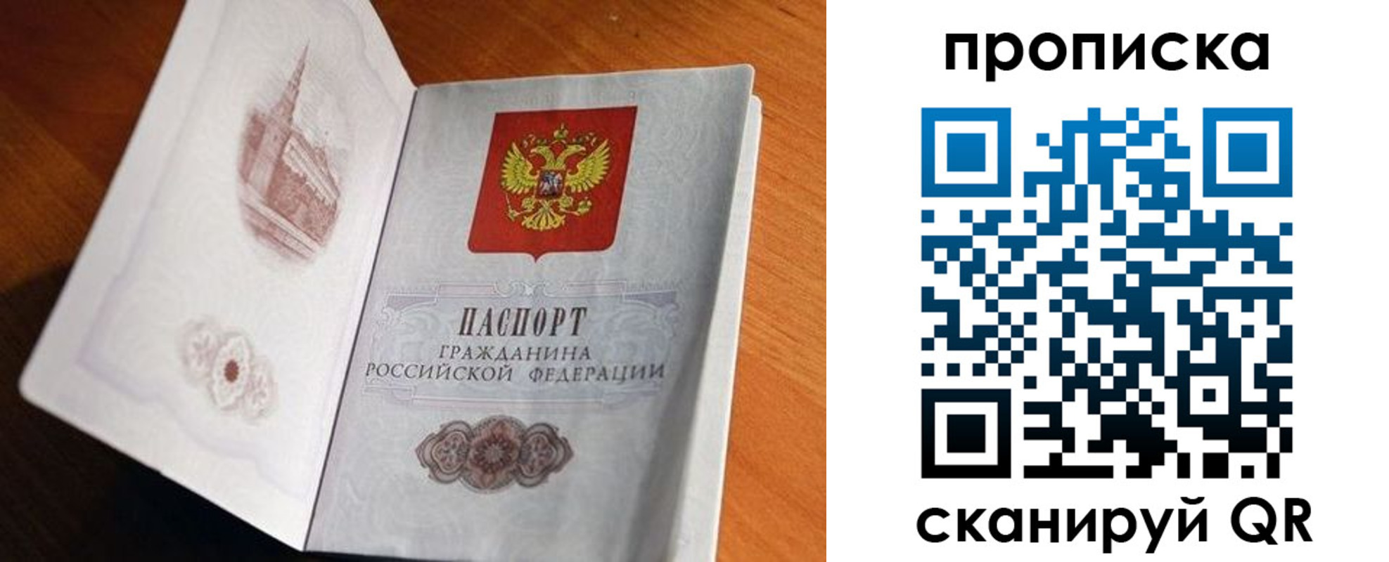 регистрация для школы в Сальске